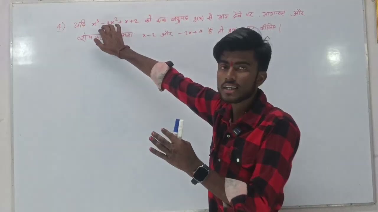 prashnawali 2.3 class 10th || Ncert class 10th math exercise 2.3 full solution |math by Shankar Sir