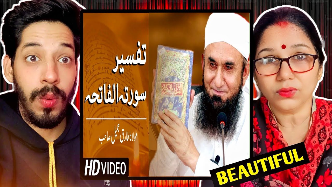 ❤️Tafseer ul Surah Al Fatiha - 😍 Maulana Tariq Jameel Latest Bayan