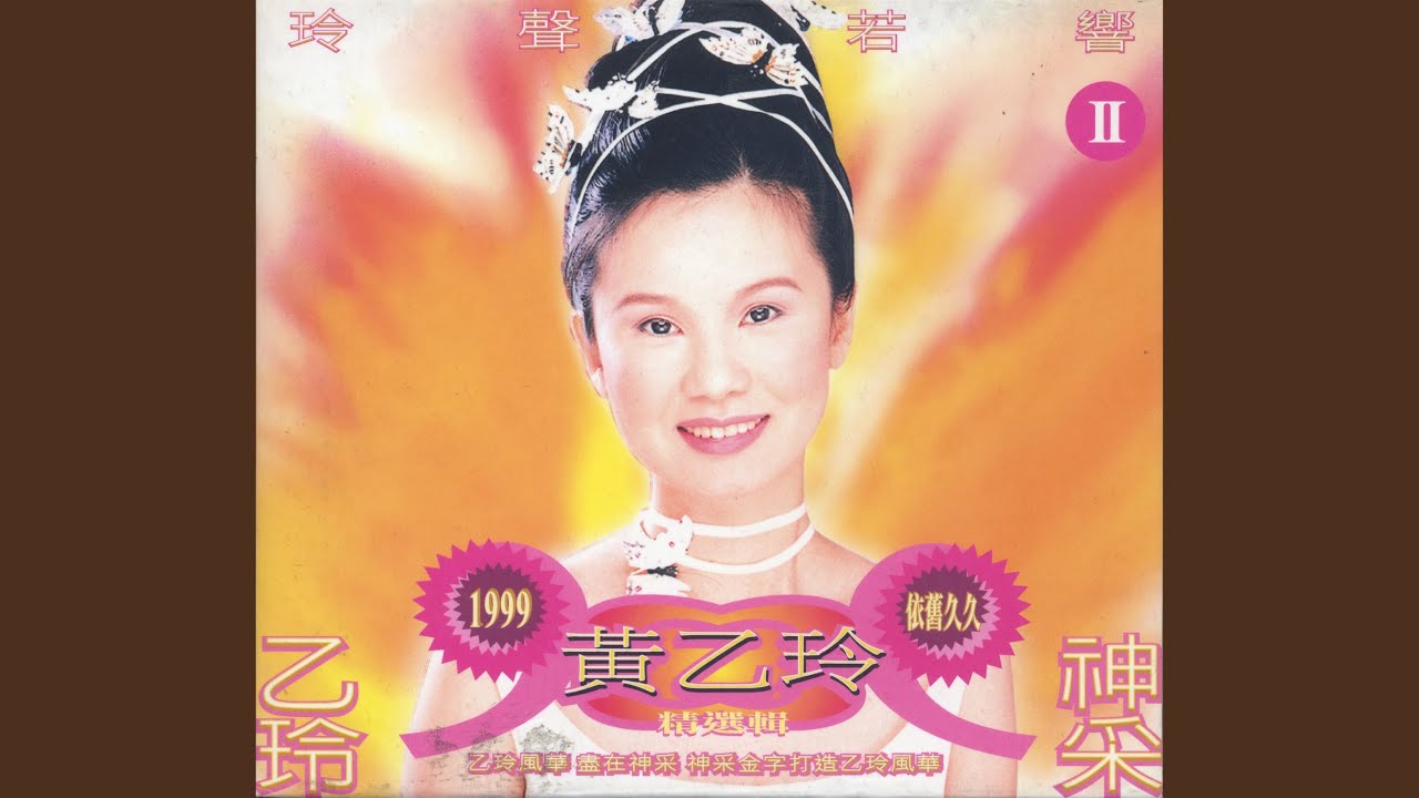 無人知影