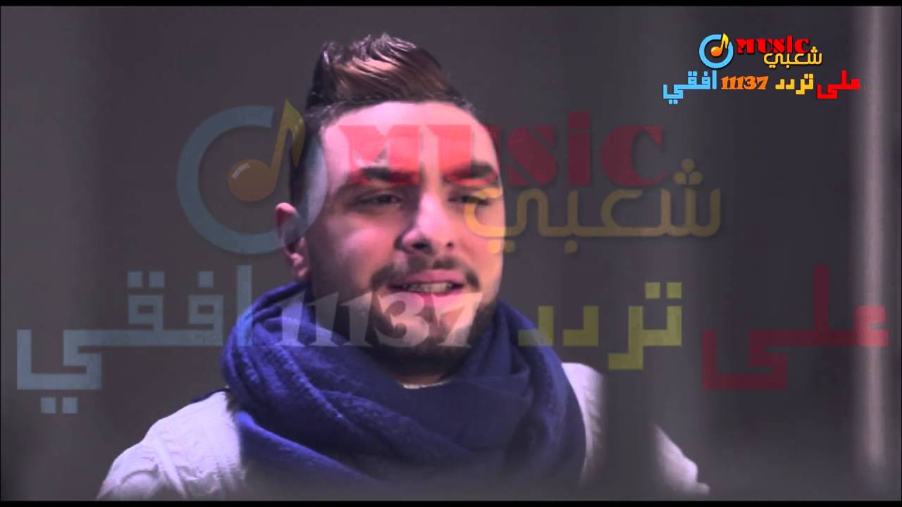 اغنية - كل الحكاية 