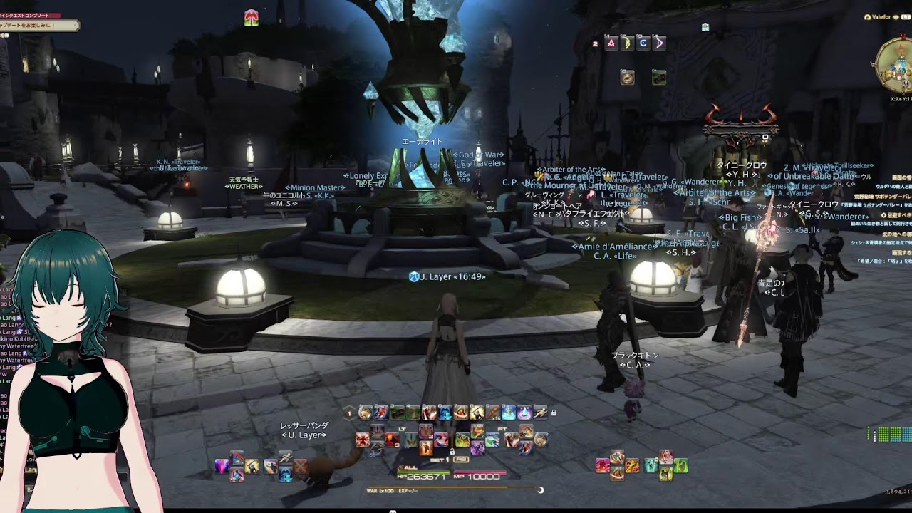 FF14だらだら配信