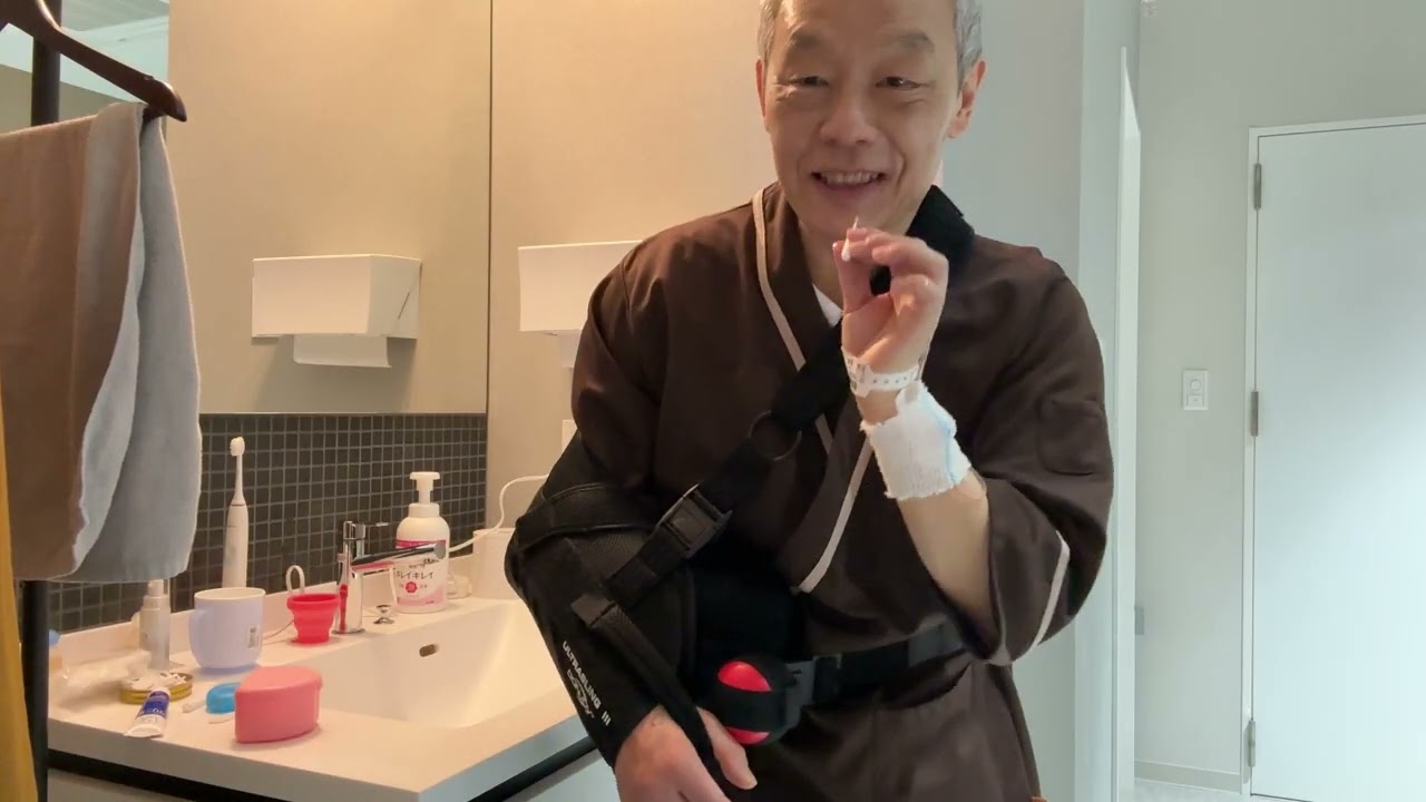 手術入院の記録(3泊4日) | 62歳 腱板断裂手術回復からの記録Vol.3
