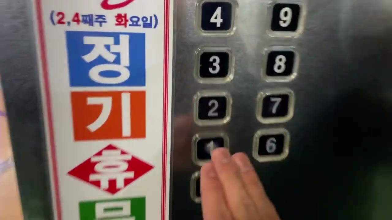 서울특별시 광진구 광나루로56길 85 (구의동) 강변테크노마트(주) 나머지구간 4 LG산전엘리베이터 대차전 재탑사기 (2)