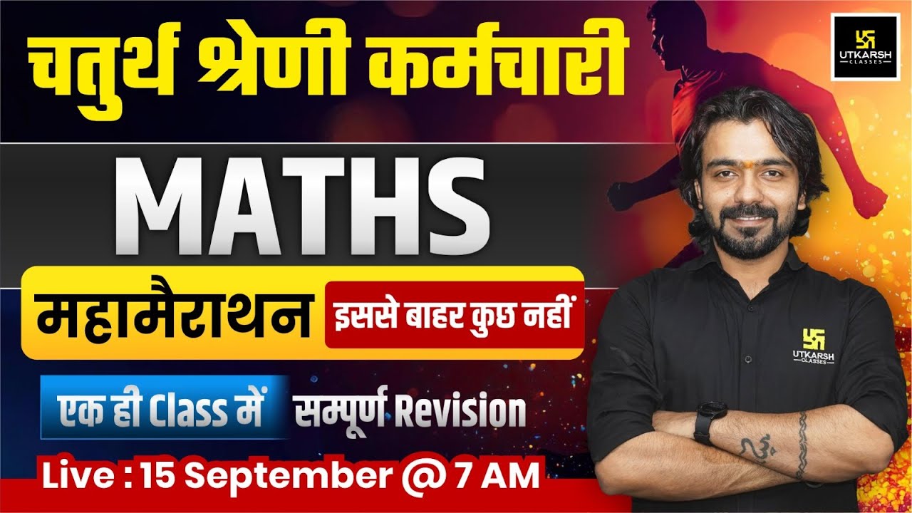 Rajasthan 4th Grade Maths Marathon Class I Akshay Sir ✨✨✨