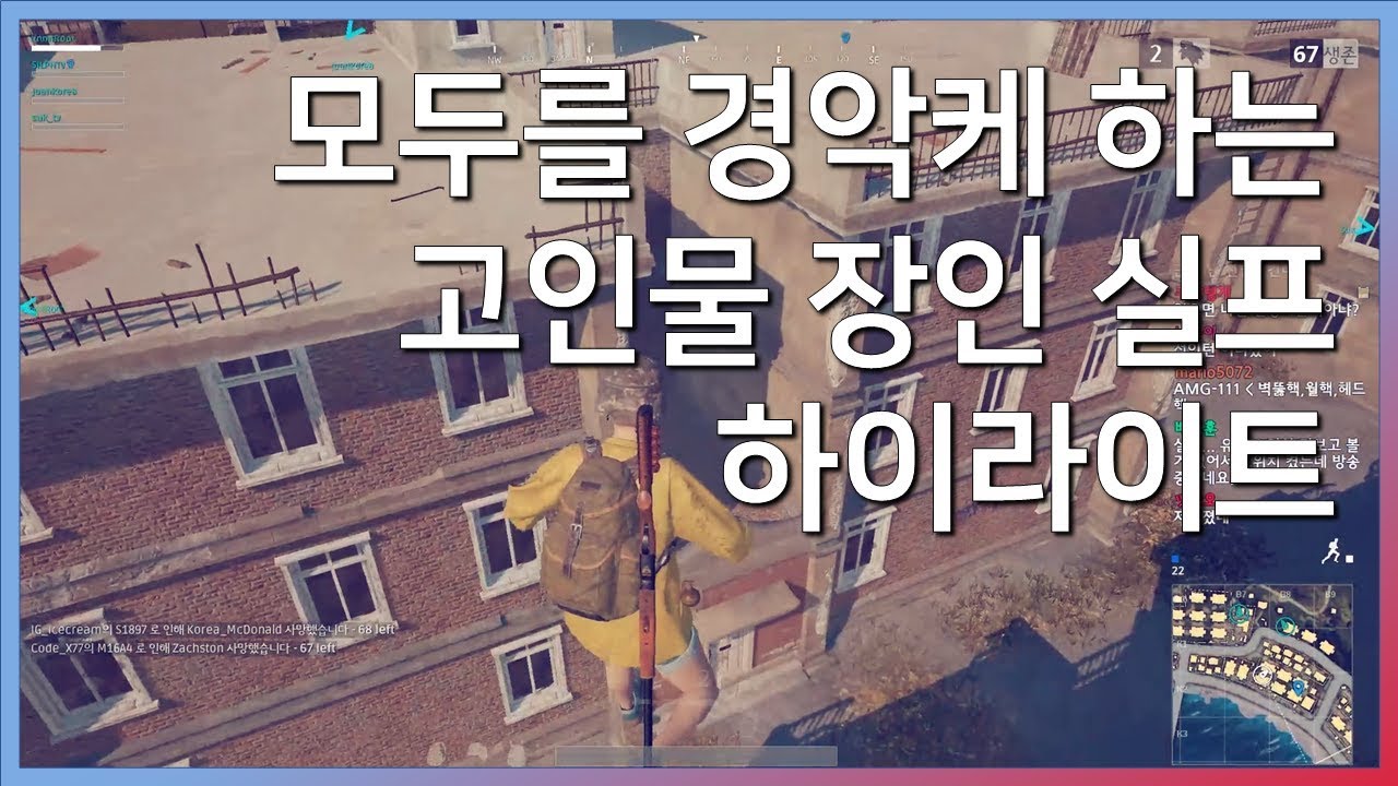 눈을 의심케 하는 고인물 특집 실프 하이라이트 #1