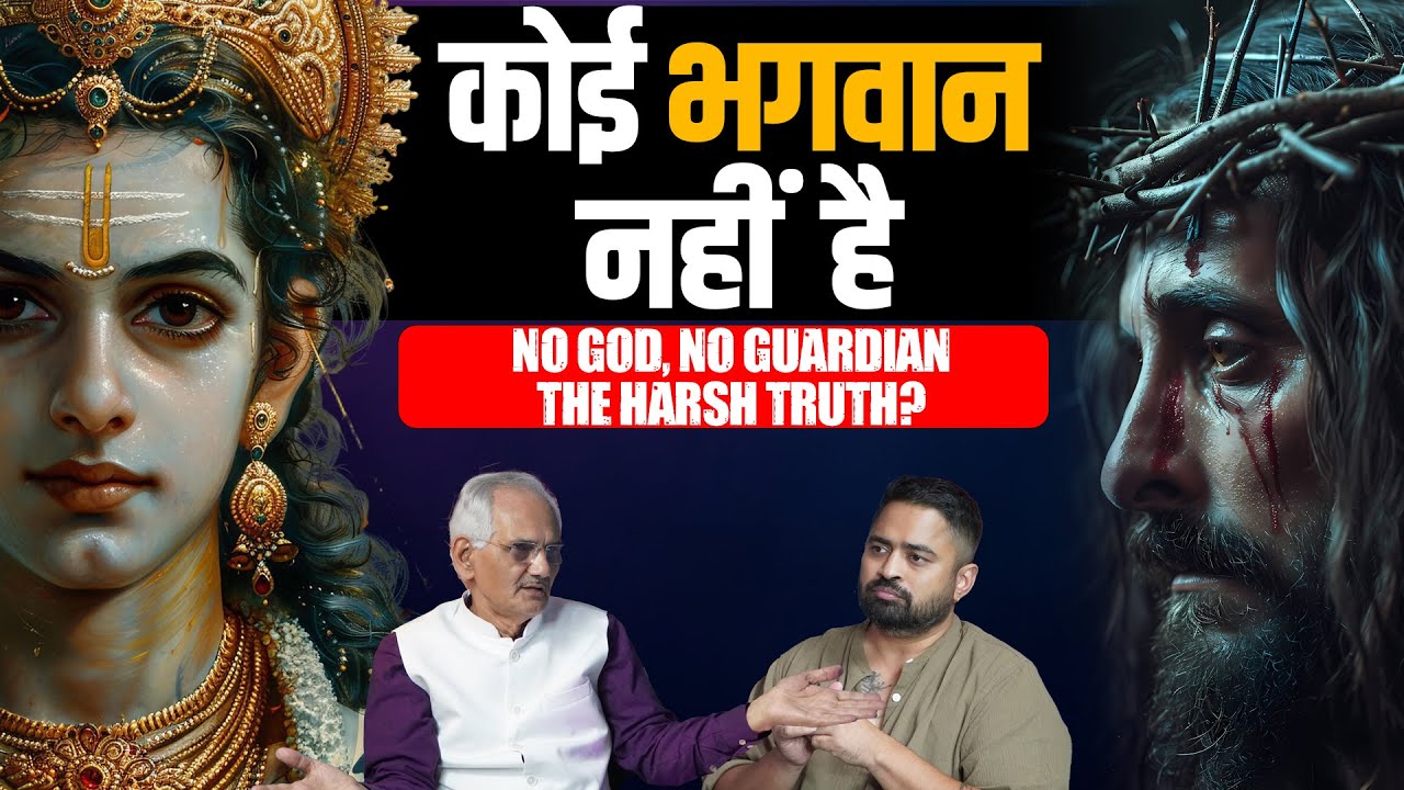 Warning: Aap Bilkul Akelay Ho – Koi God (BHAGWAN) Nahi Dekh Raha! Ft. Dr. NK Sharma