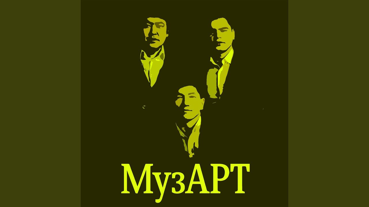 Маралдым