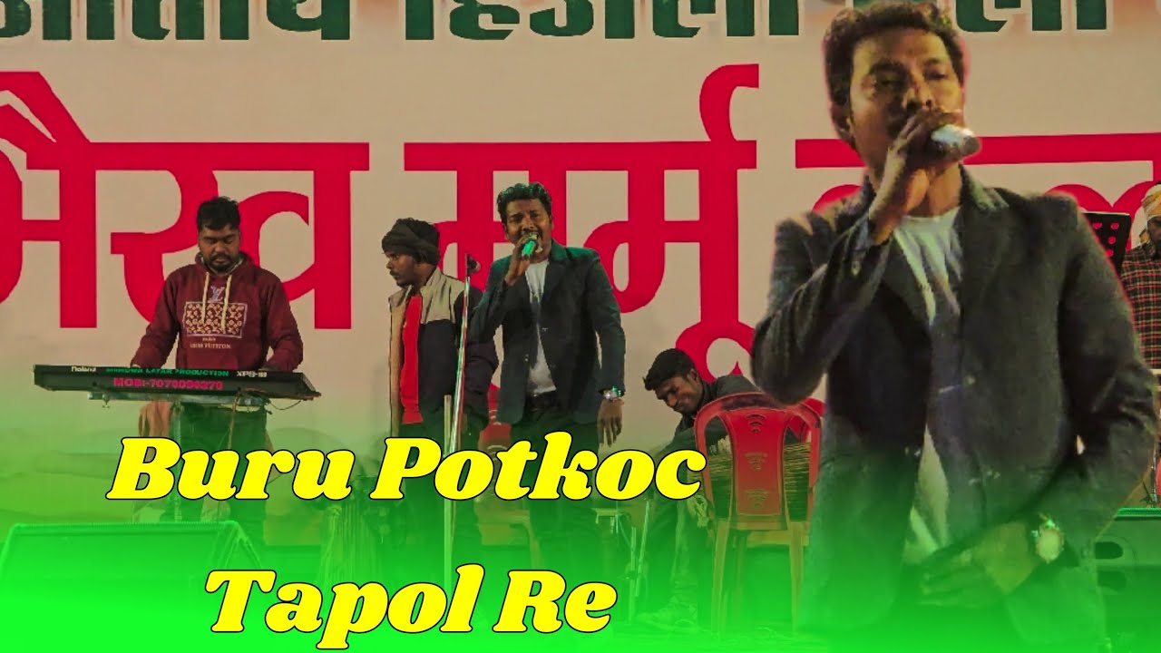 Marang Buru Hanasare // Hinjla Mela Dumka // Dumka hizla mela #hizlameladumka #santalivideo