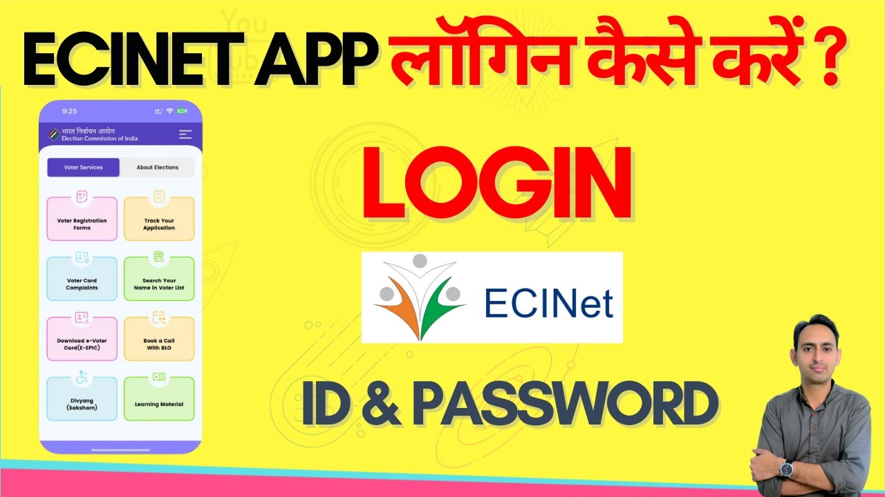 How to create Ecinet app password | How to login to Eci Net app?