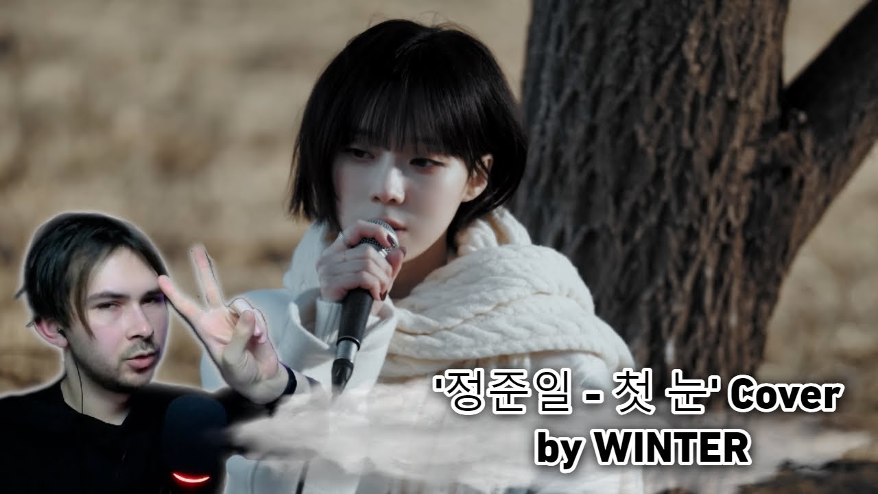 '정준일 - 첫 눈' Cover by WINTER || REACTION Там где я думал что трек называется Кавер