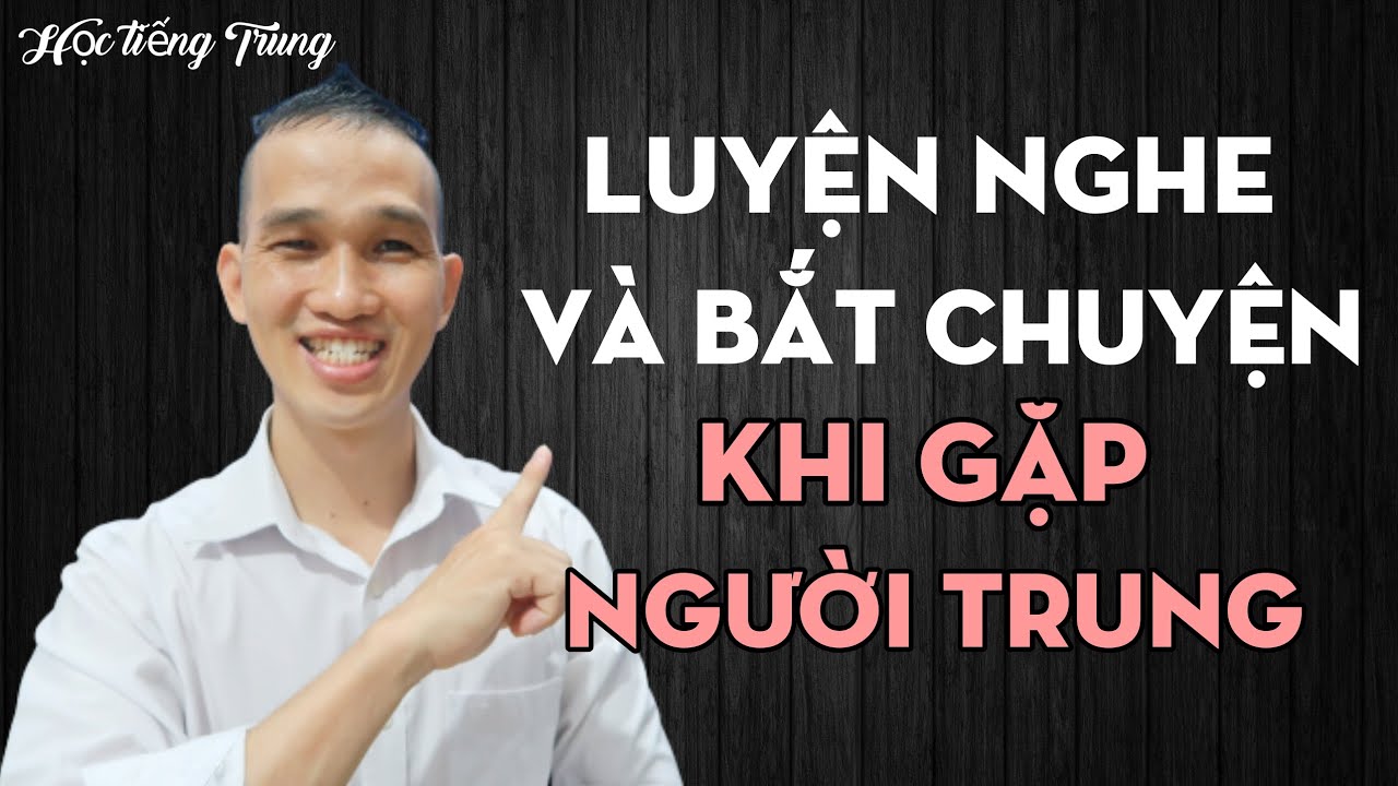 Bắt chuyện với người Trung Quốc, Đài Loan
