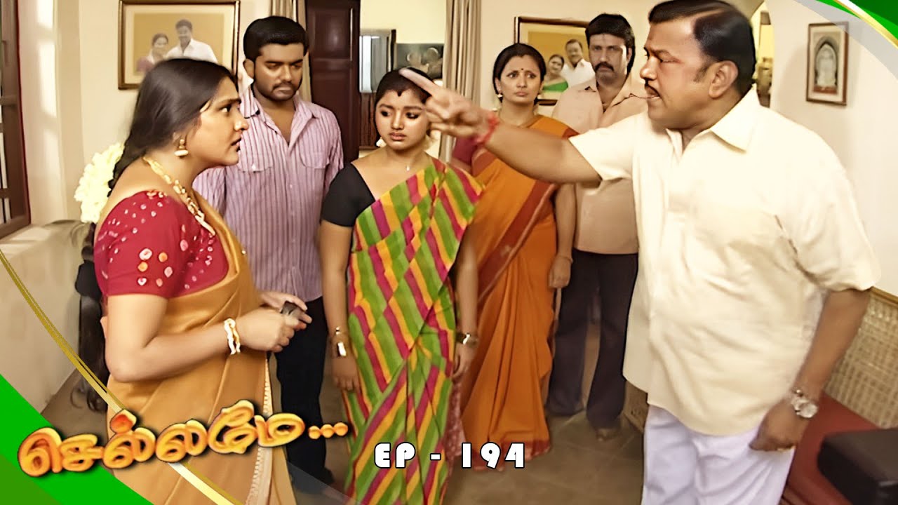 Chellamay - செல்லமே | Episode 194 | Radhika Sarathkumar | Ultra Tamil TV Serial