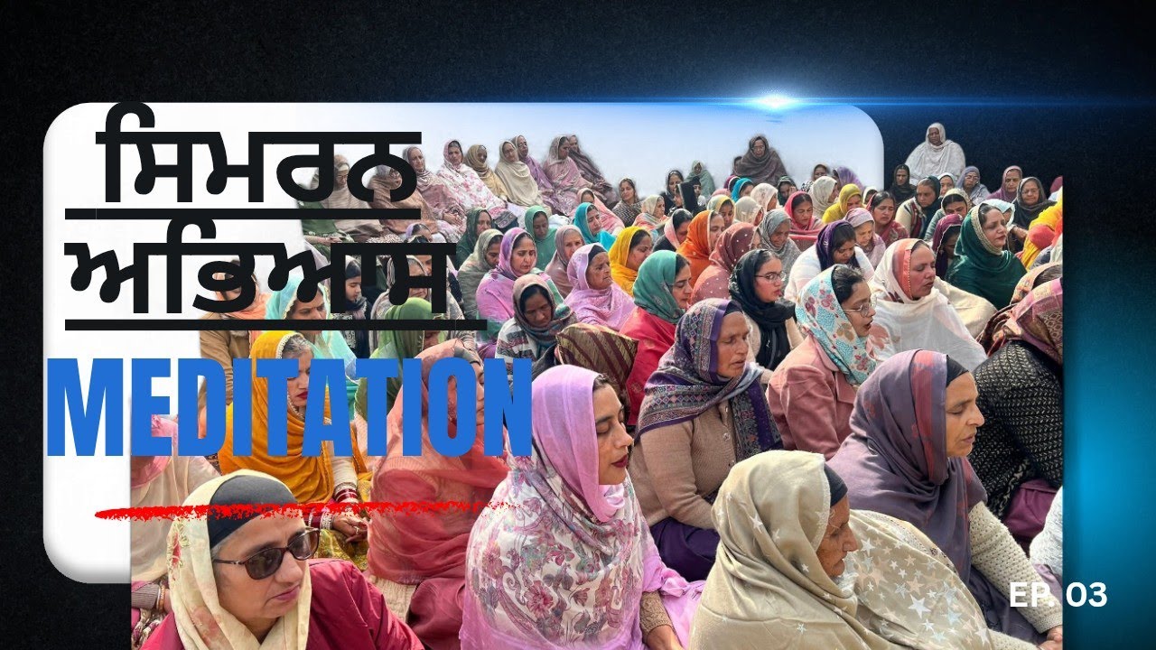 Simran Abhiyas
