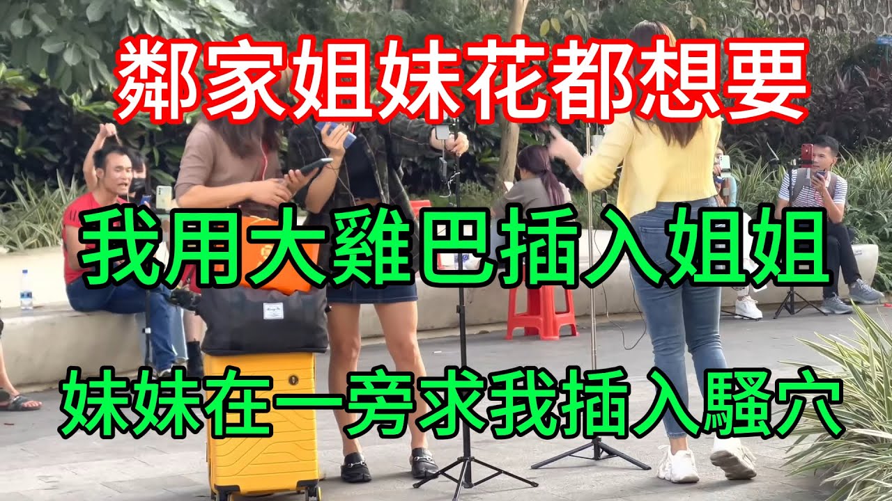 #情感共鳴 #情感 #情感共鸣 #情感故事 #感情 #感人 #感動 #感謝 #感想 #感悟 #感人故事 #爱情 #爱情故事 #爱 #婚外情 #婚姻 #婚活