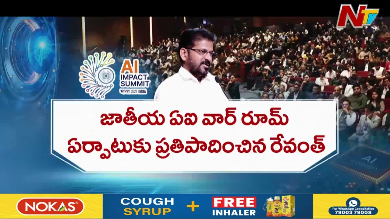 CM Revanth Reddy And CM Chandrababu Attends India AI Impact Summit | NTV Telugu