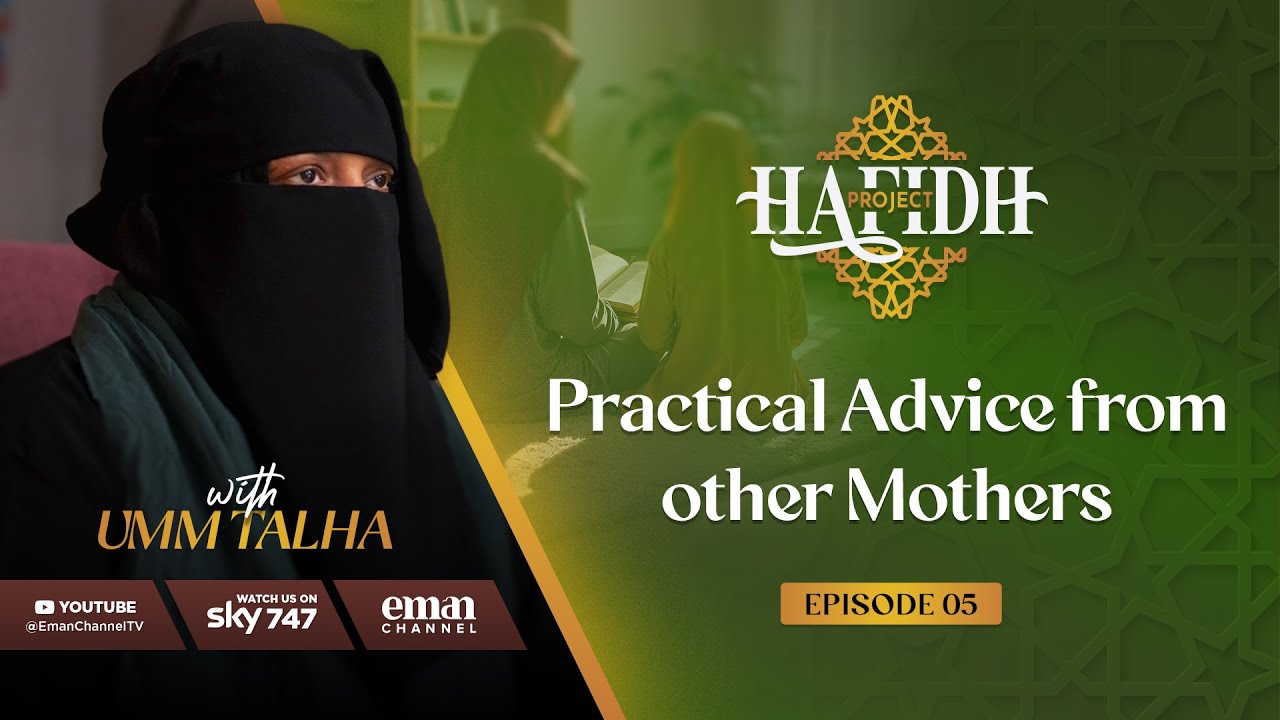 Project Hafidh | Episode 05 - Practical Advice from other Mothers