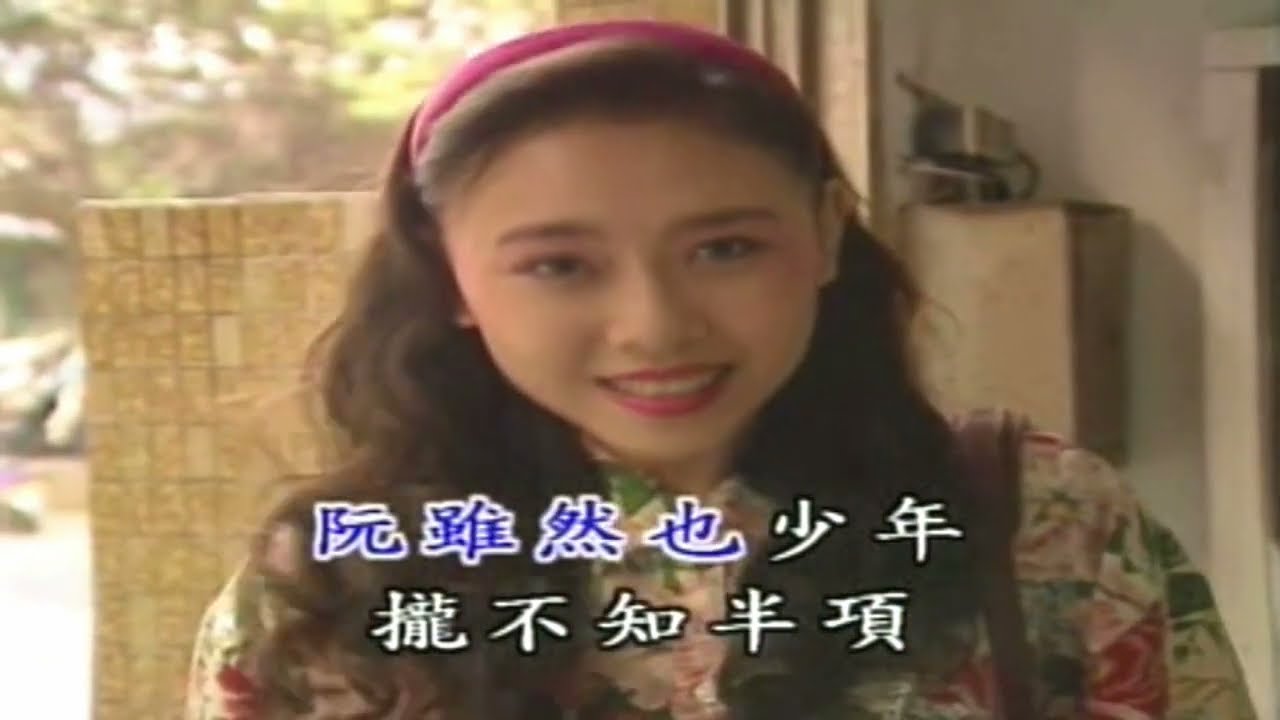 韓寶儀 孤女的願望【花笠道中】(はながさどうちゅう)[중국노래]한보의【Han BaoYi】Music KTV好聽的經典閩南語臺語原聲歌曲拉吉歐輕音樂臺灣民謠福建方言歌謠巨星音樂皇後新馬歌後百萬暢銷