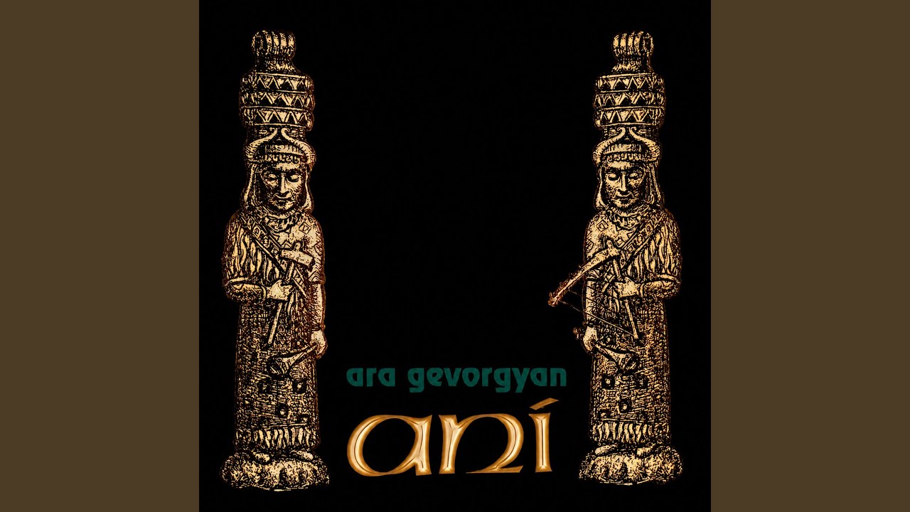 Արցախ