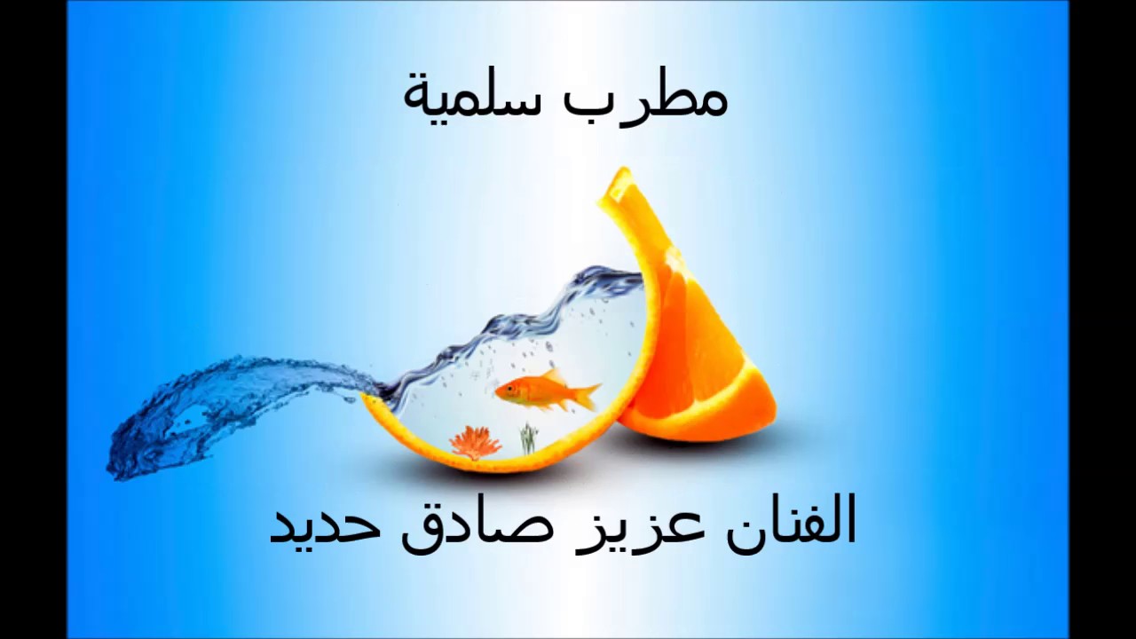 محاورة عتابا - جاسم عبيد وعزيز صادق حديد وعبد العليم الحسواني