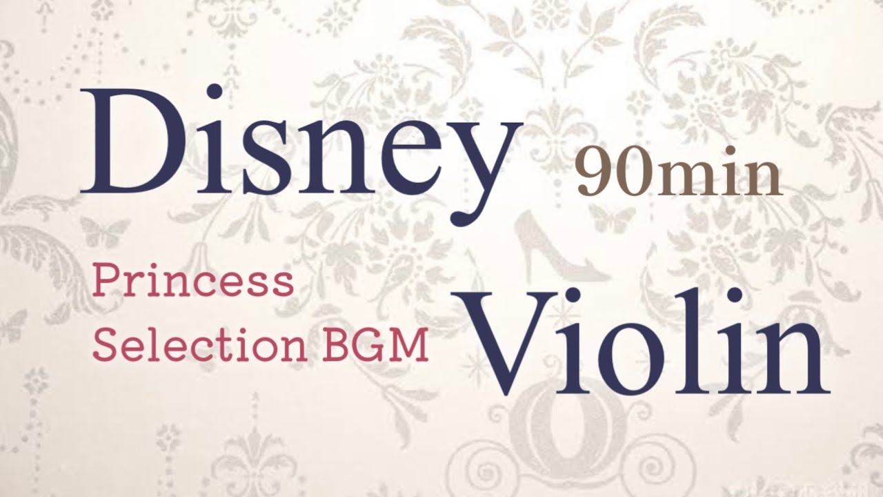 1.2万回再生🤍🎻ディズニーヴァイオリンメドレー【作業用、勉強、睡眠】Disney Song Violin BGM