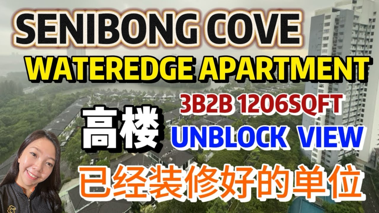 【JB Property 新山房地产】📢Senibong Cove 自住退休的好环境 全装修单位😍 风景超漂亮 而且是高楼单位😍 15分钟到 #CIQ 附近也有吃喝玩乐
