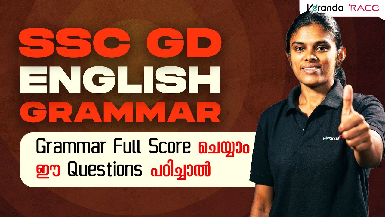 English Grammar Important Questions | English For SSC GD | Veranda Race #sscgd #sscexams