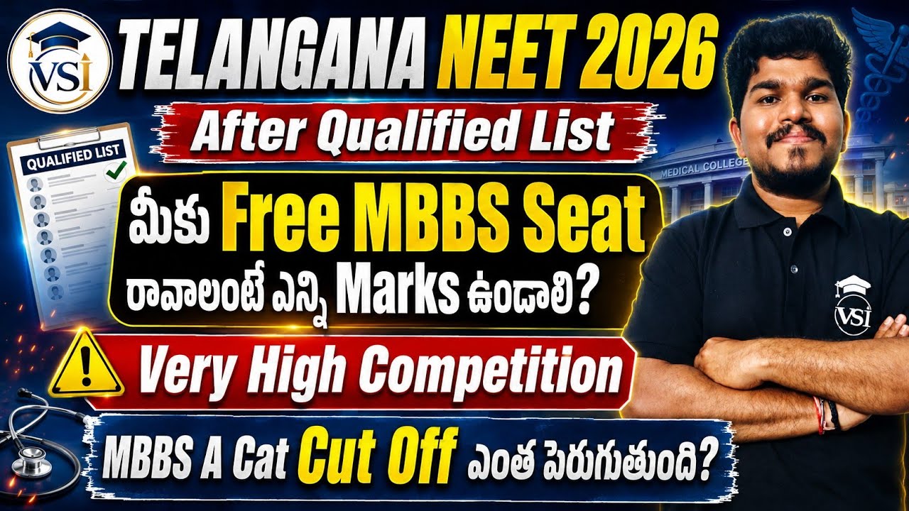NEET 2026 Telangana State Revised Expected Cut Off Marks After Qualified List | High Competition 