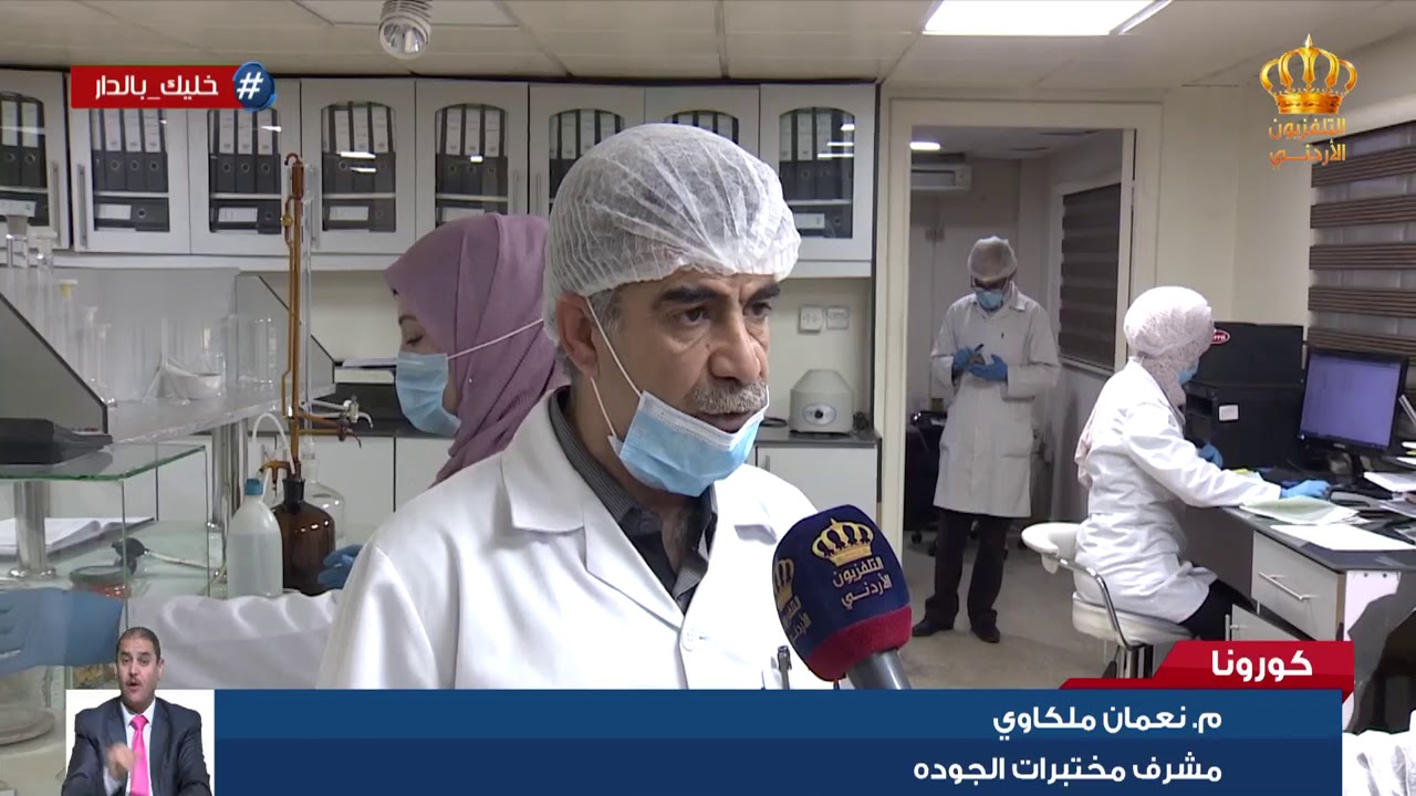 المصانع الغذائية والطبية في مدينة الحسن الصناعية تبدأ عمليات الإنتاج