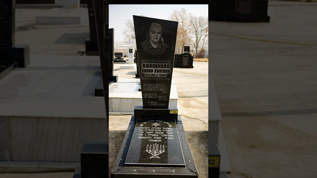 Kattakurgan Jewish Cemetery Graves Slideshow 