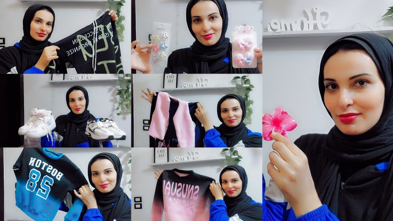 مشتريات لبس العيد🎈بالاسعار 🎊لبس خروج وترنجات الوقفة🧸🎉توك العيد 🥳🥰جبت لولادي الحلو كله♥️