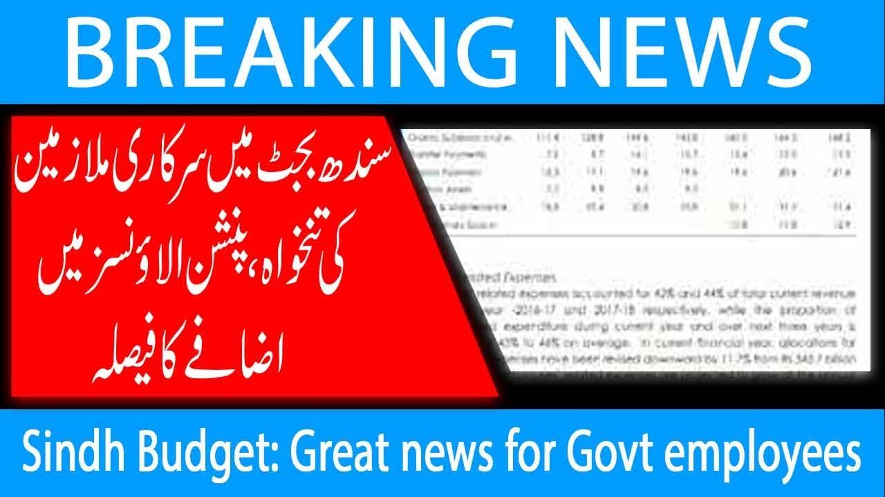 Sindh Budget: Great news for Govt employees | 30 May 2019 | 92NewsHD