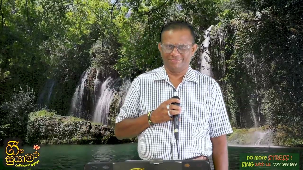 NIDI NATHI RE YAME cover RUWAN RAJASINGHE