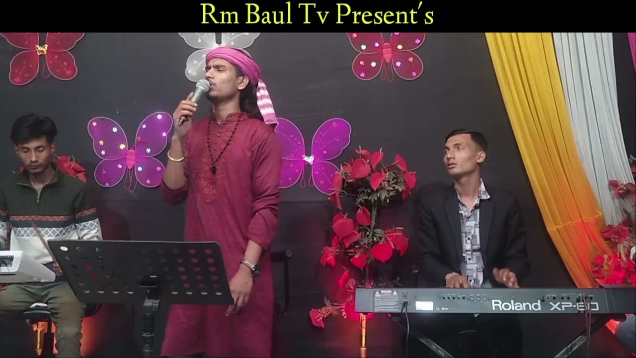 আমি ভালোবাসি তোরে কি অপরাধ ছিল আমারে | বাউল রায়হান | Baul Raihan Sad Song 2026