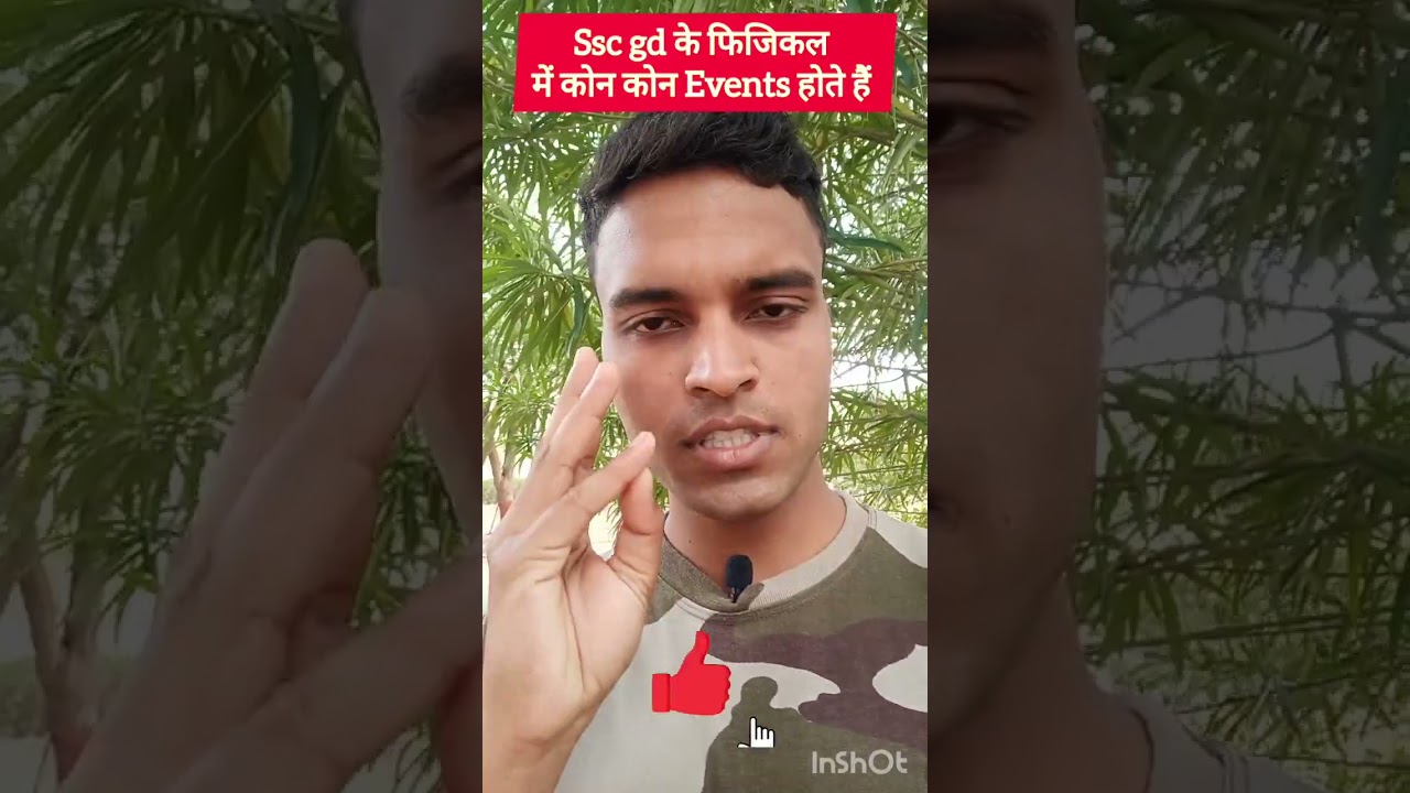 SSC GD Physical me total events | ssc gd physical me kon kon Events hote hai |#sscgdphysical #events
