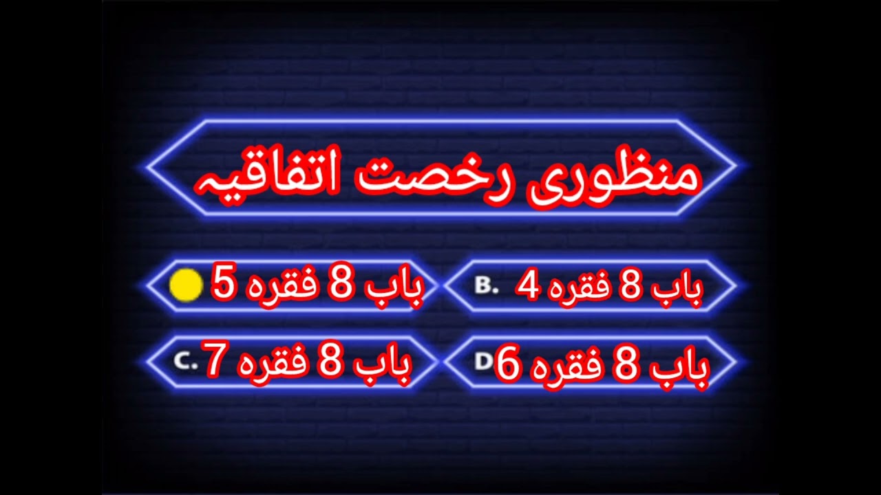 A1 B1 police mcq paper| A1paper Etea| B1 Paper etea| kpk police A1 paper