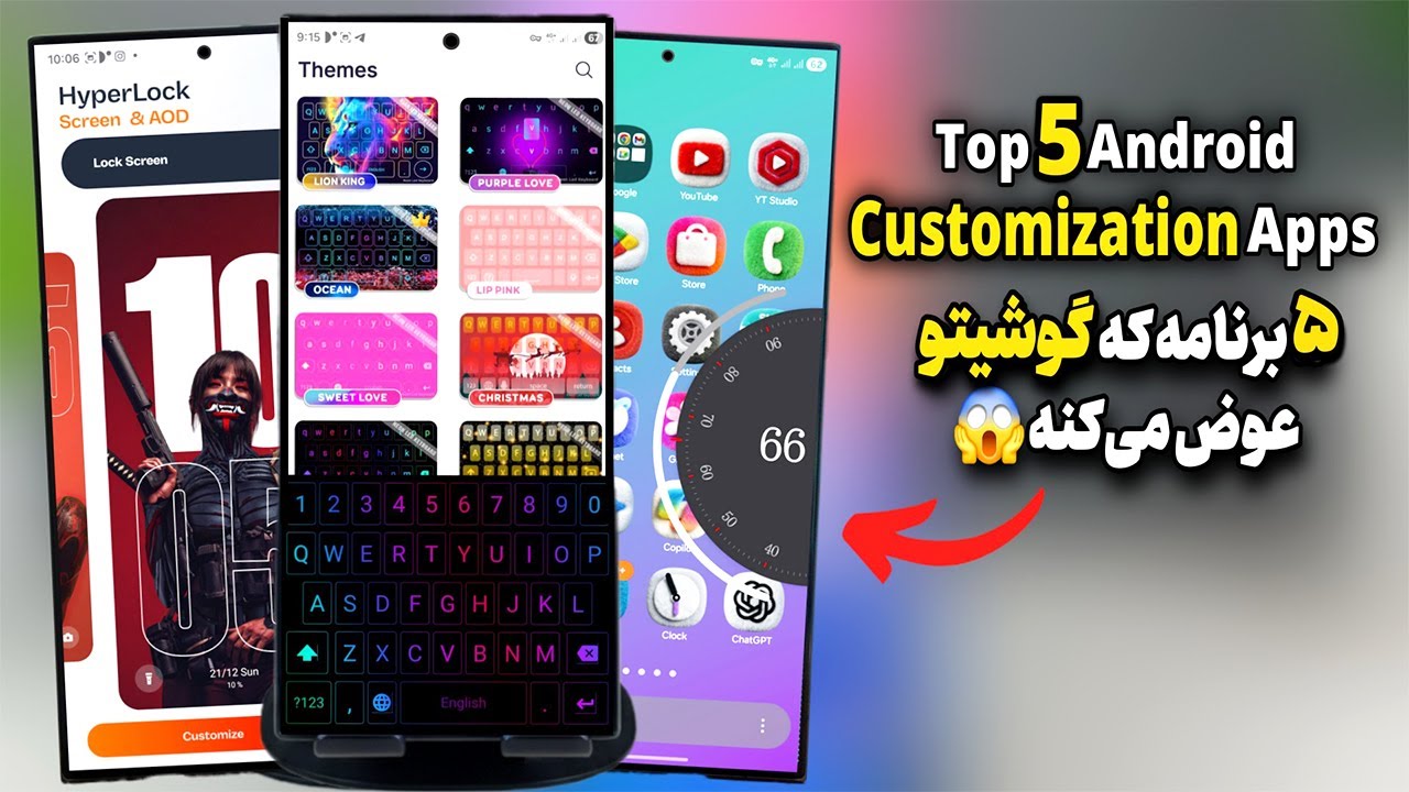 ۵ برنامه که ظاهر گوشی اندرویدتو کلاً عوض می‌کنه | Android Customization