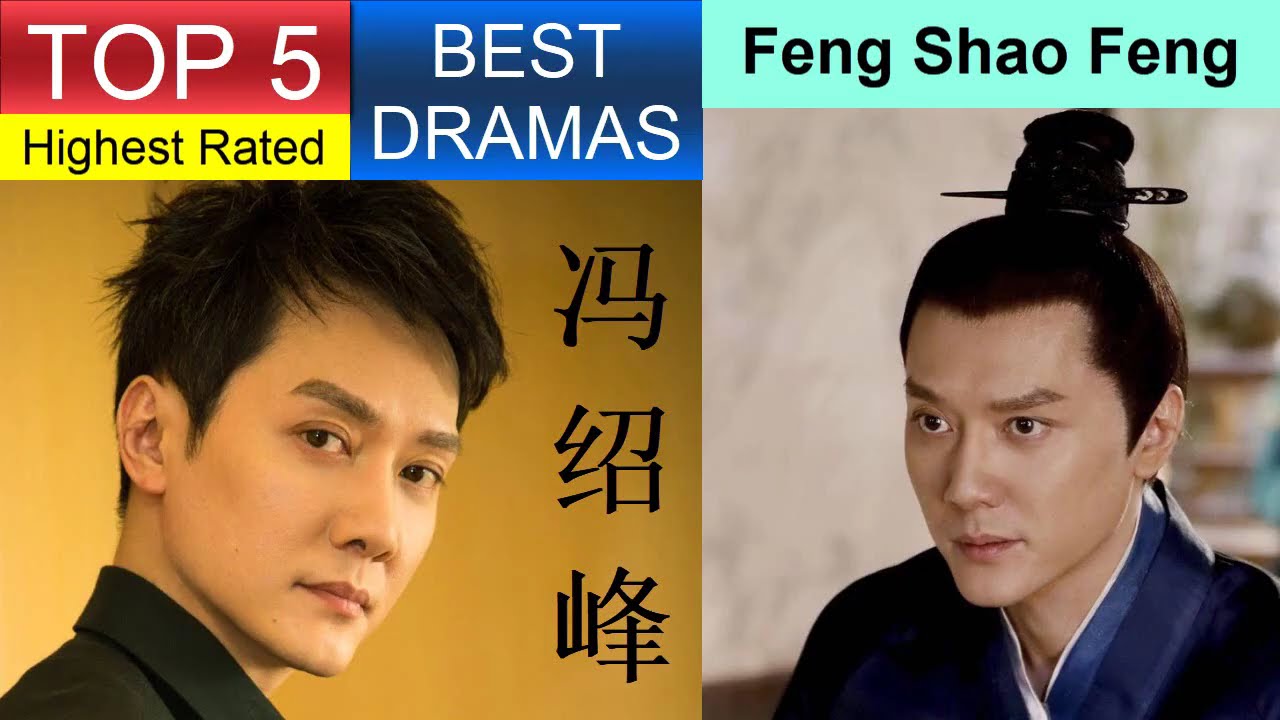 冯绍峰 Feng Shao Feng | Top dramas | Feng Shaofeng Drama List | ADL