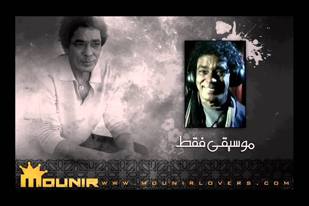 20 - قلبي ميشبهنيش - موسيقى فقط - محمد منير