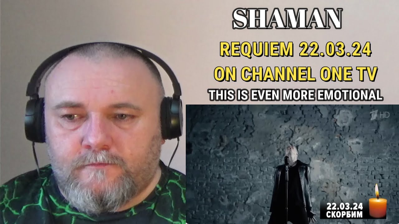 SHAMAN / Шаман — REQUIEM 22.03.24 | РЕКВИЕМ 22.03.24  (REACTION)