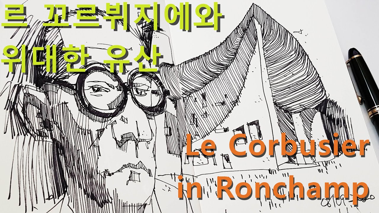 Le Corbusier in Ronchamp / 르 꼬르뷔지에와 롱샹 성당