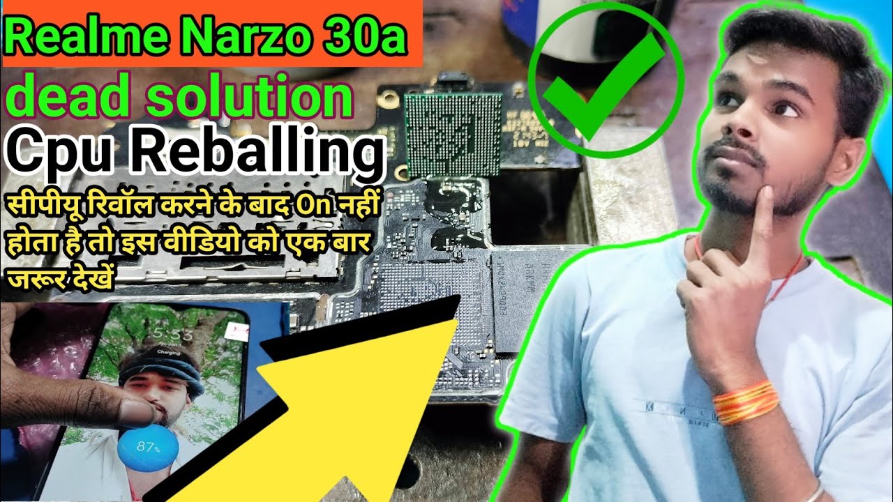 Realme Narzo 30a dead solution исправляет проблему перезагрузки процессора