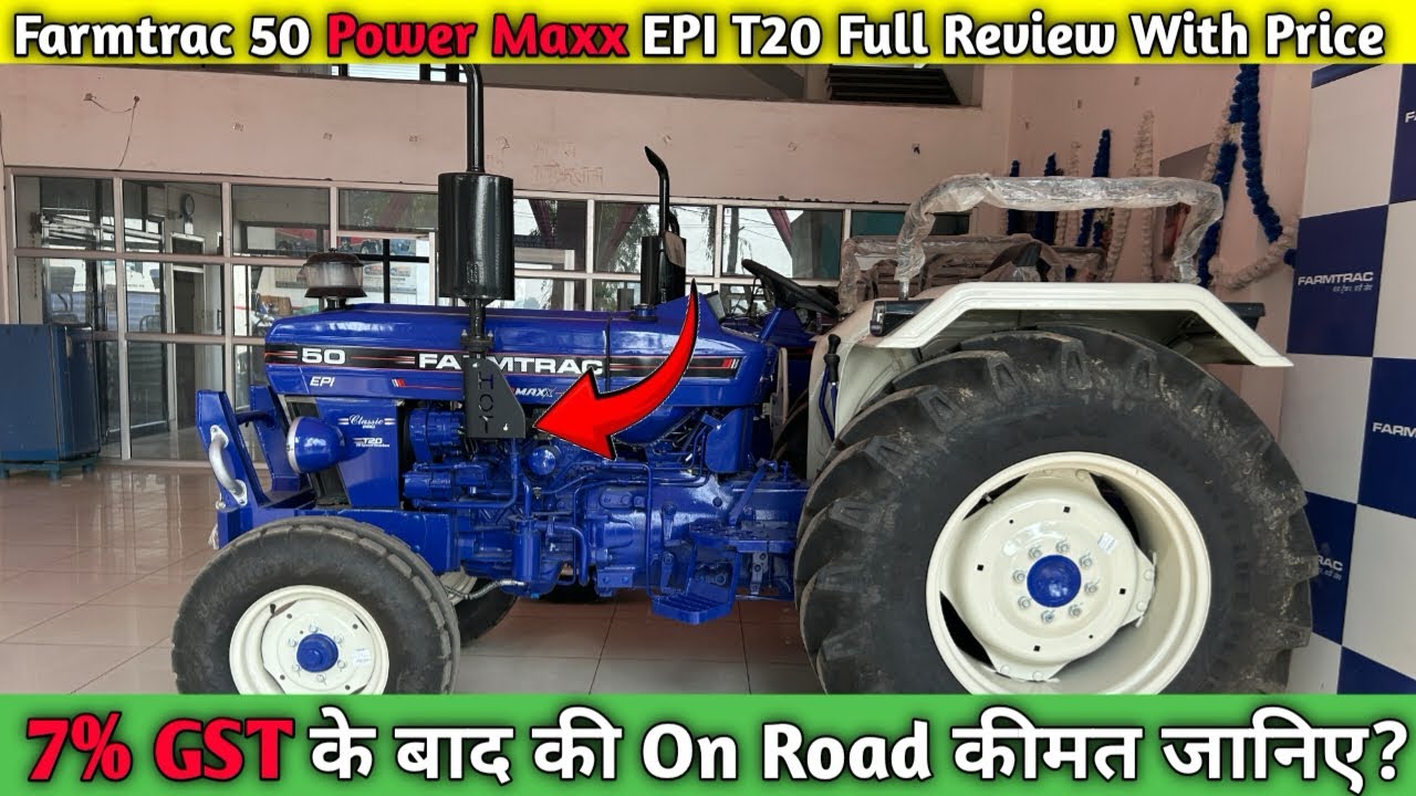 Farmtrac 50 Power maxx T20 EPI Full Feature Review With Price 🔥Farmtrac 50 T20 GST drop price ✅