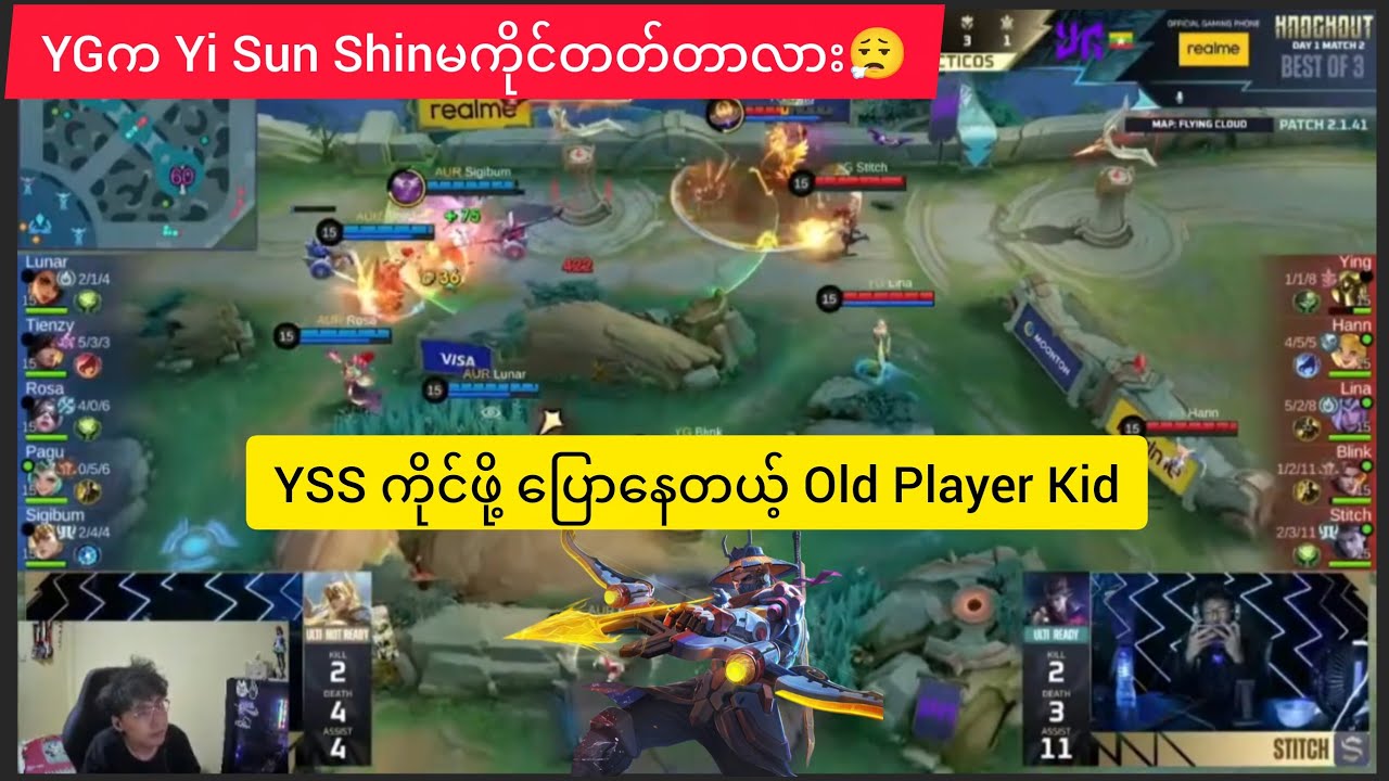 YG က Yi Sun Shin တကယ်ပဲ မရတာလား
