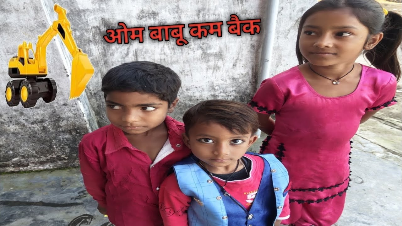 ओम बाबू वापस आ गया ||Om Babu come back baby cartoon Om Babu car tractor Thar car