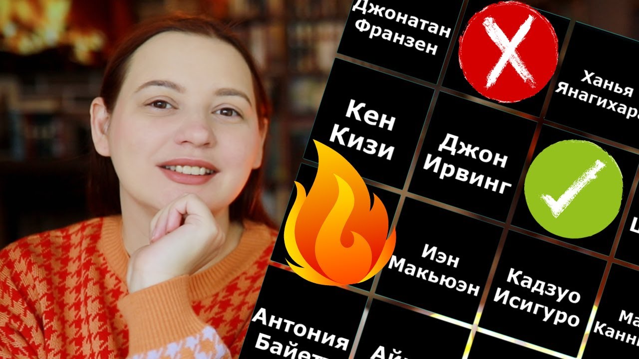 🔥25 лучших современных авторов! А ты их читал?🔥