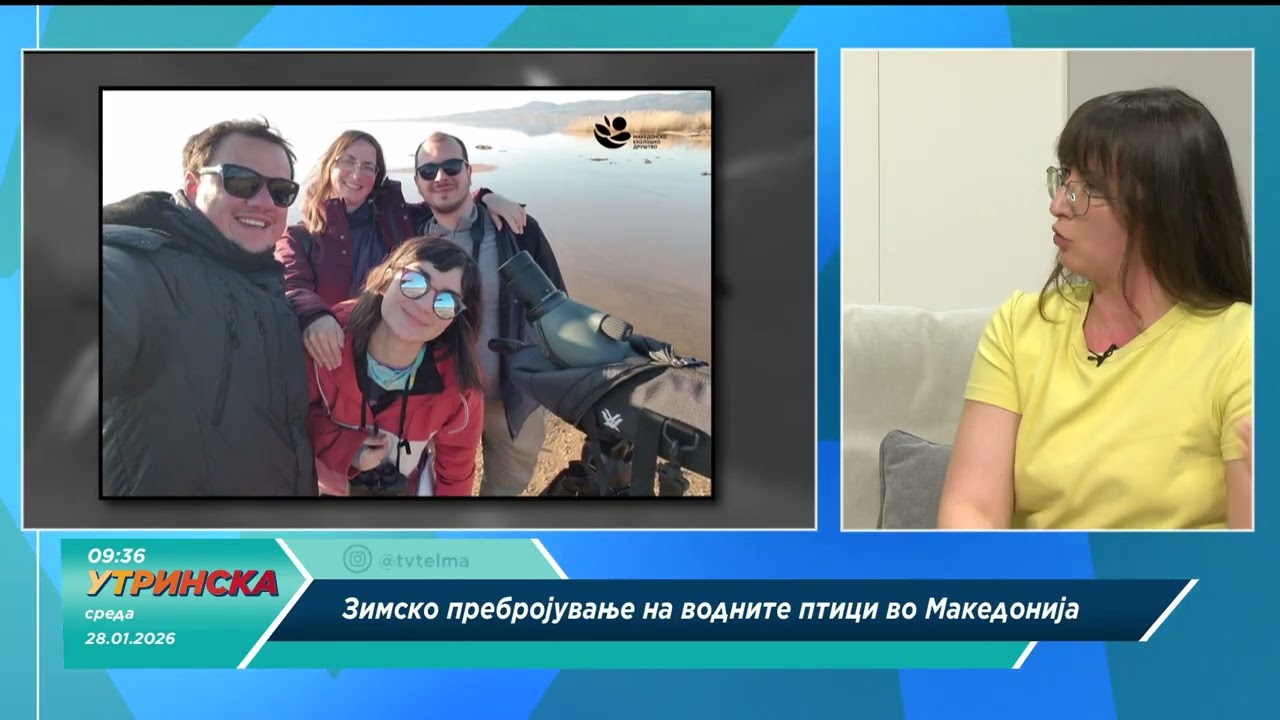 Зимско пребројување на водните птици во Македонија - Данка Узунова и Ангела Здравковска од МЕД