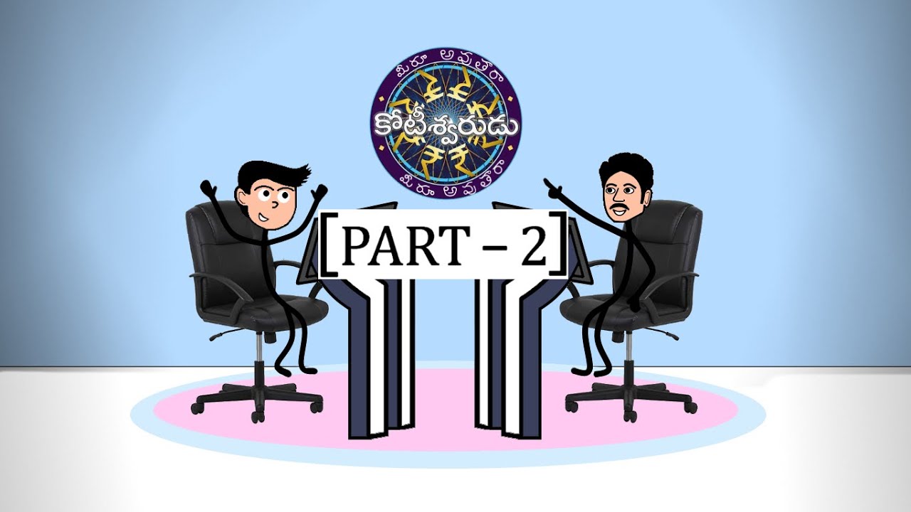 MAK : Meeru Avutara Koteswarudu Part-2 | Dimmak Karrab