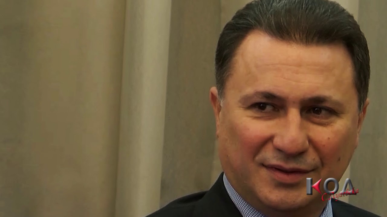 KOD - Begstvoto na Gruevski i odgovornost 18.11.2018