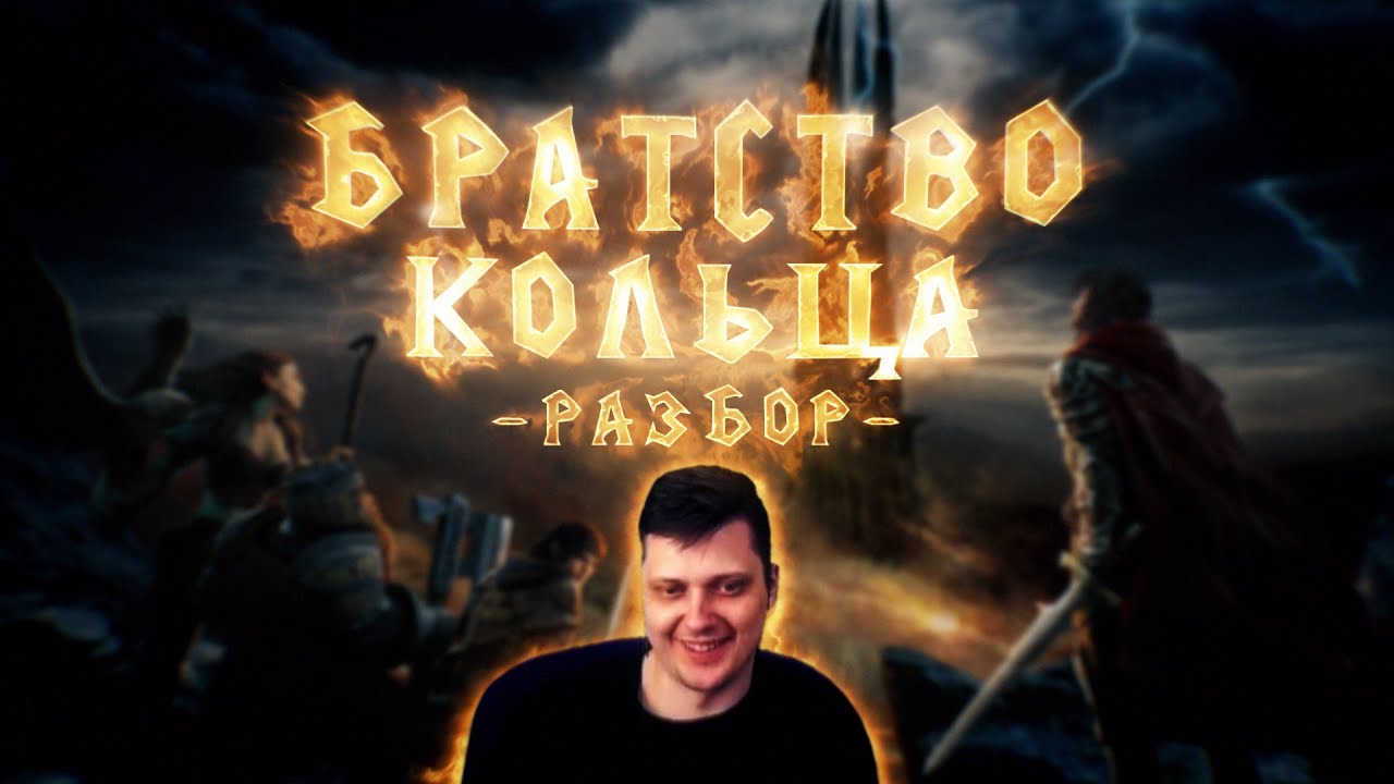 Разбор одной из лучших кастомок в WC3.
