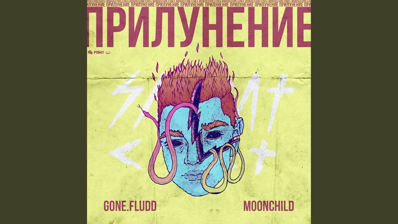 Лигейя